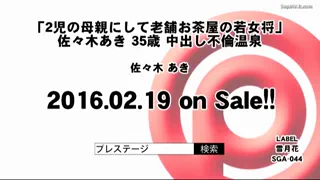 Preview at 00:59