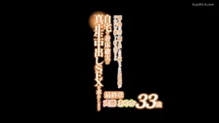 Preview at 00:56