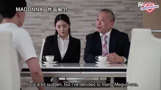 His graduation gift just came~ Meguri Jav (Megu Fujiura)
