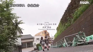 Preview at 00:59