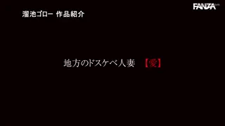 All I ask is that he pays for the room! ~ Ai Sayama in MEYD-863